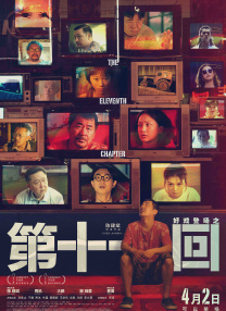 亚洲综合在线一区