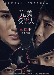 午夜国产精品无套