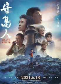 轻轻艹