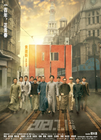 地铁黄色路线