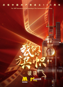 国产啪精品视频