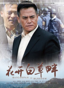 午夜色综合