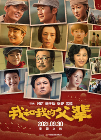 她和她一样的模样