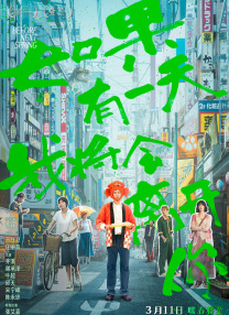 她们的原视频