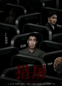 2021久久伊人精品中文字幕有