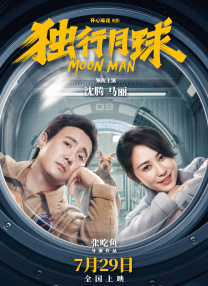 亚洲欧美中文在线观看4