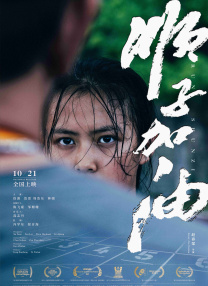 午夜精品国产爱在线观看不卡
