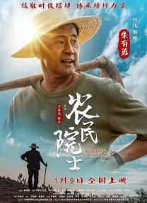 自然对数的底数e