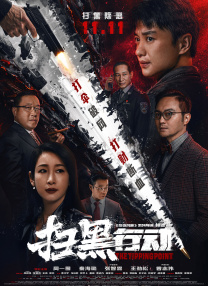 一区二区三区免费在线