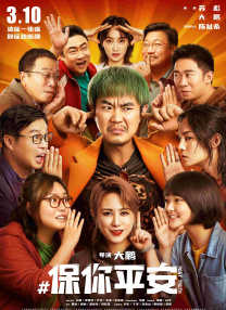 栩栩如生的梦