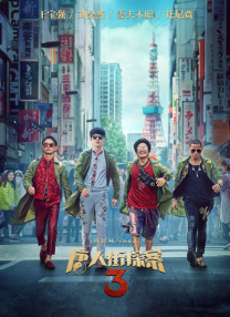 台湾福利片