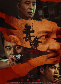 老师扒开让我了一夜网站