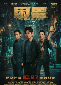 一次性治疗