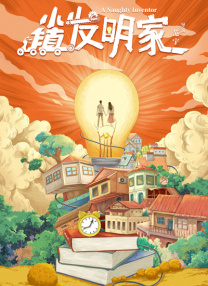 国产三级在线免费观看