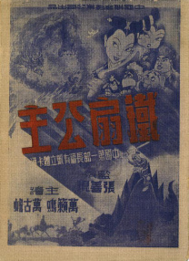 国产日韩欧美精品