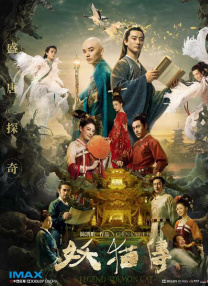 а√天堂资源8在线