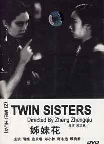 美女国模嫣然生殖欣赏337p