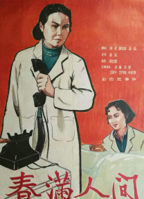 日本三级一区