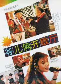 第一次1