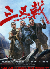 日本高清xxxxxxxxxx不卡免费