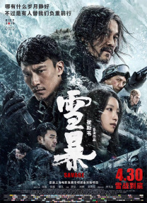 亚洲国产日韩在线观看