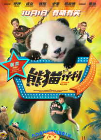 马弗2020