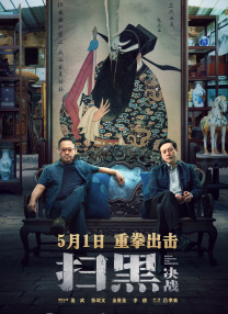 非正式女工