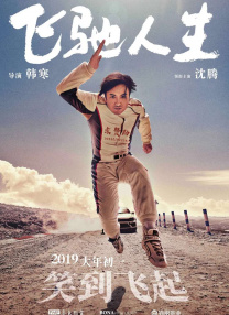 三攻一受4p肉寝室