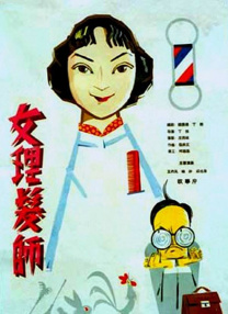 翔田千里番号