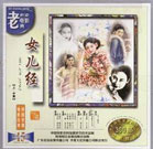 捆绑福利 - a区(acg.fi)8