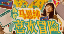 国产亚洲精品一区久久