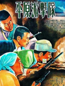 美日韩一级