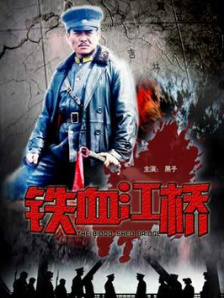 成全在线