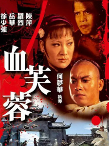 在线免费观看国产精品