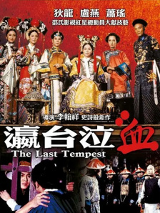 无敌神马影院免费在线观看