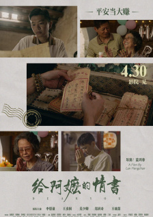 最近最新的2019年中文字幕