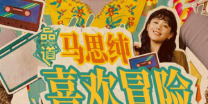 甘蔗地里公与小娟最火的一句