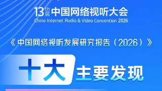 国产成人a视频在线观看
