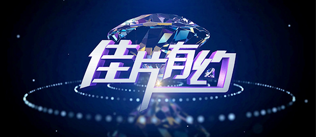 青草资源视频在线高清观看