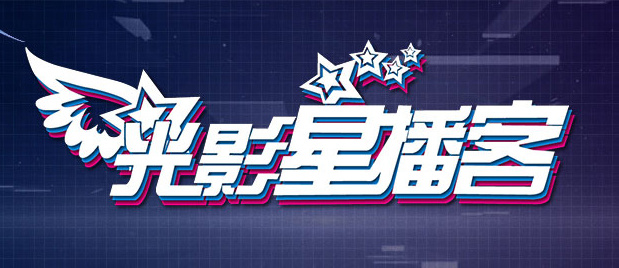 骚虎视频黄色